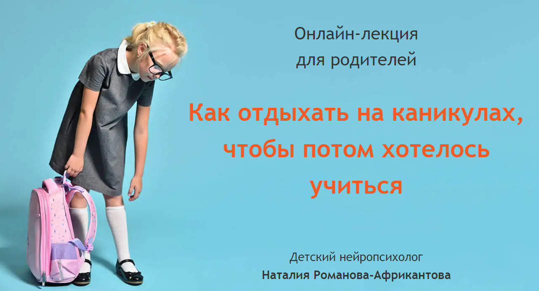 [Наталия Романова-Африкантова] Как отдыхать на кан_0.jpg